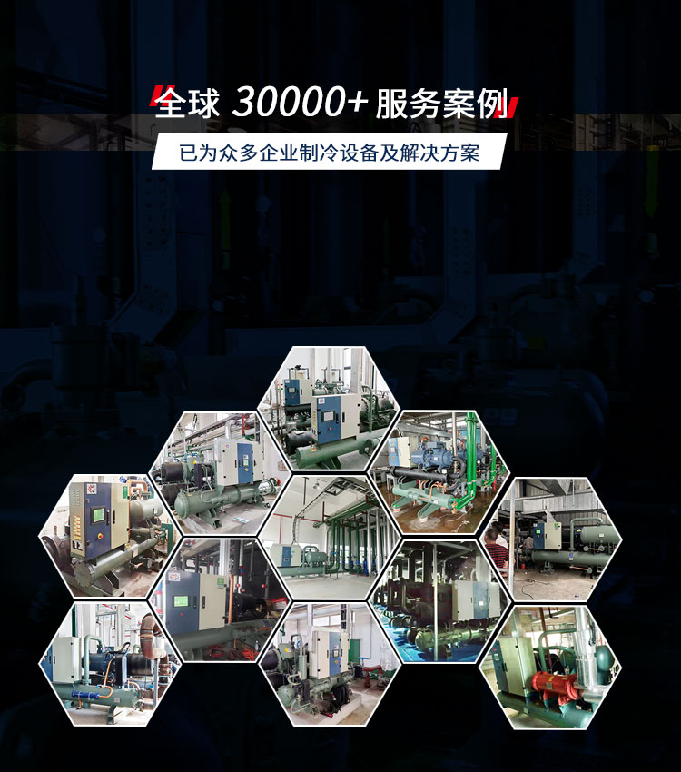 恒星低溫環空氣熱泵專為北方低溫環境定制